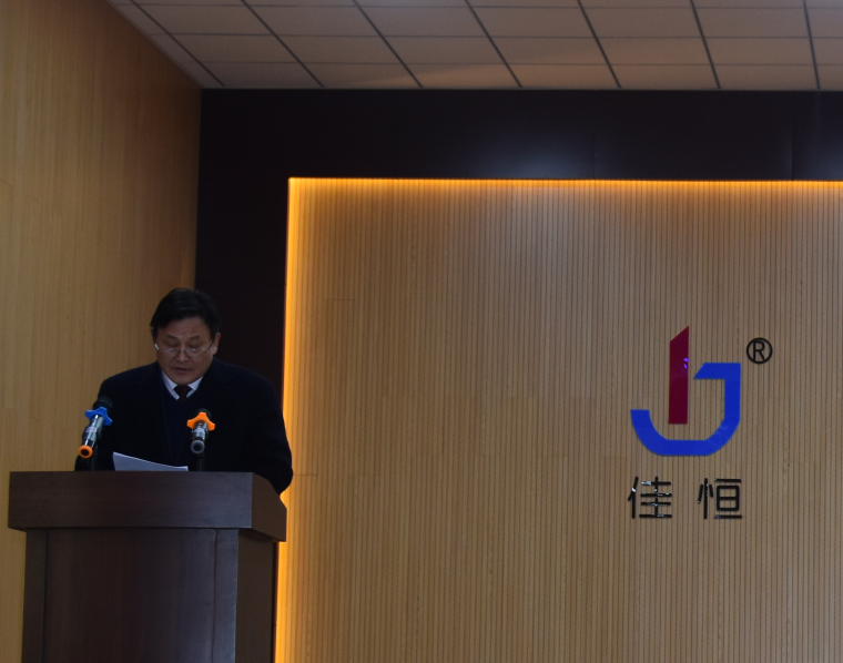 1549944116335838.png 總(zǒng)裁楊永明(míng)先生做工(gong)作報告.png