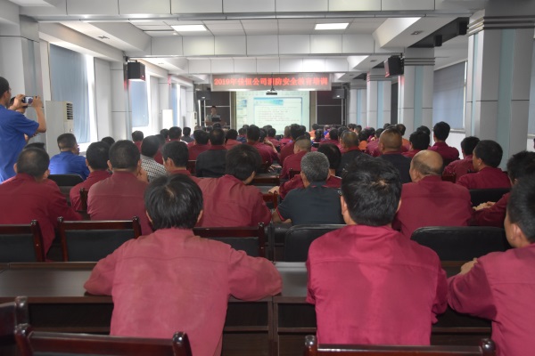 2019年消防教育(yù)安全培訓