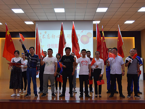 慶祝建國70周(zhou)年歌詠比賽(sài)