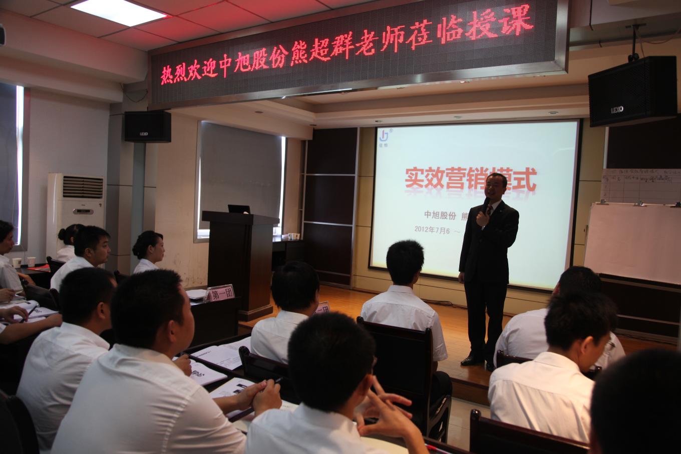 實效營銷(xiāo)模式