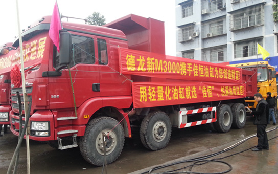 重慶巡展(zhan)第一站—永川(chuan) 3.12-359.jpg