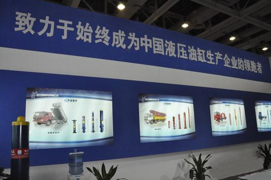 湖(hú)北龙岩浩(hào)发机械制(zhi)造有限责(ze)任公司(5G网(wǎng)站)展區風(feng)采