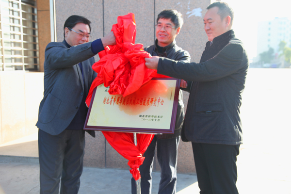 左:鄖(yun)縣副縣長劉(liu)建明 正中:十(shi)堰市政協副(fu)主席、市科技(ji)局局長嚴炳(bing)洲.jpg