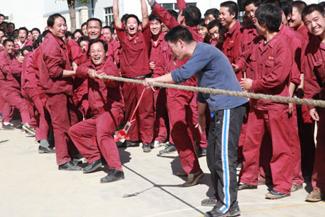 趣(qù)味運動會