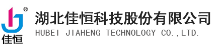液壓油缸,工程(cheng)油缸,泵車油缸(gang),專用車油缸制(zhì)造商-湖北佳恒(heng)科技有限公司(si)